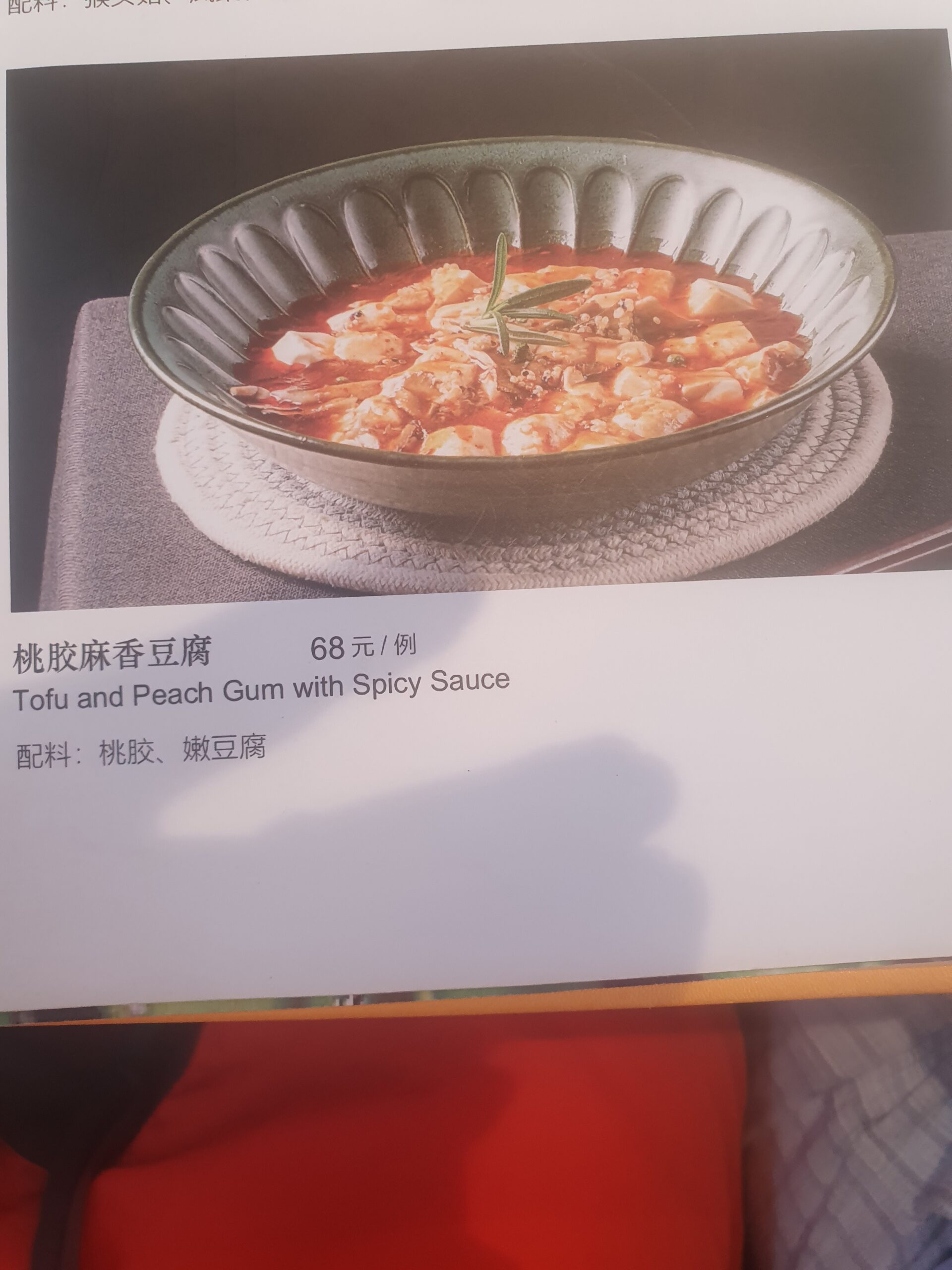 Stryv4/~ gallery image 5 — food