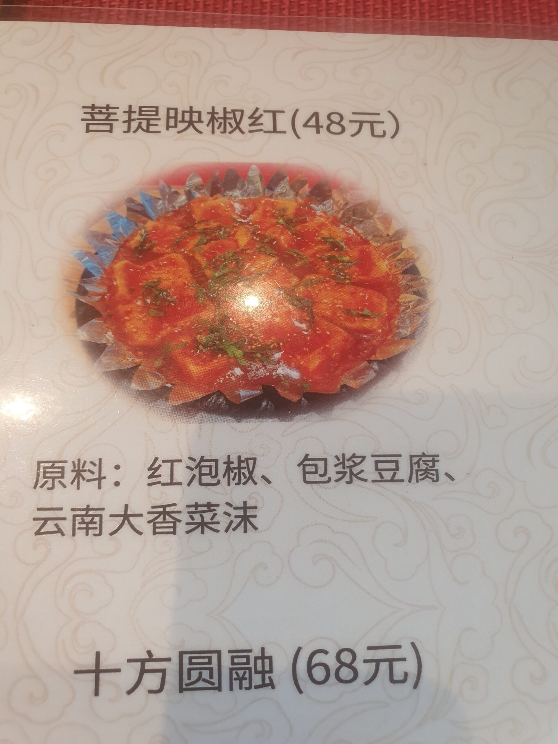 Stryv4/~ gallery image 6 — food