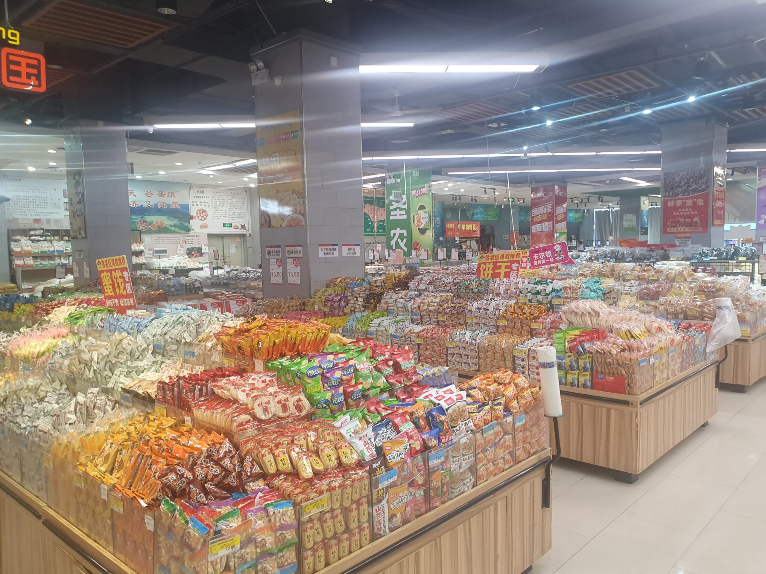 Stryv4/~ Snacking image 2