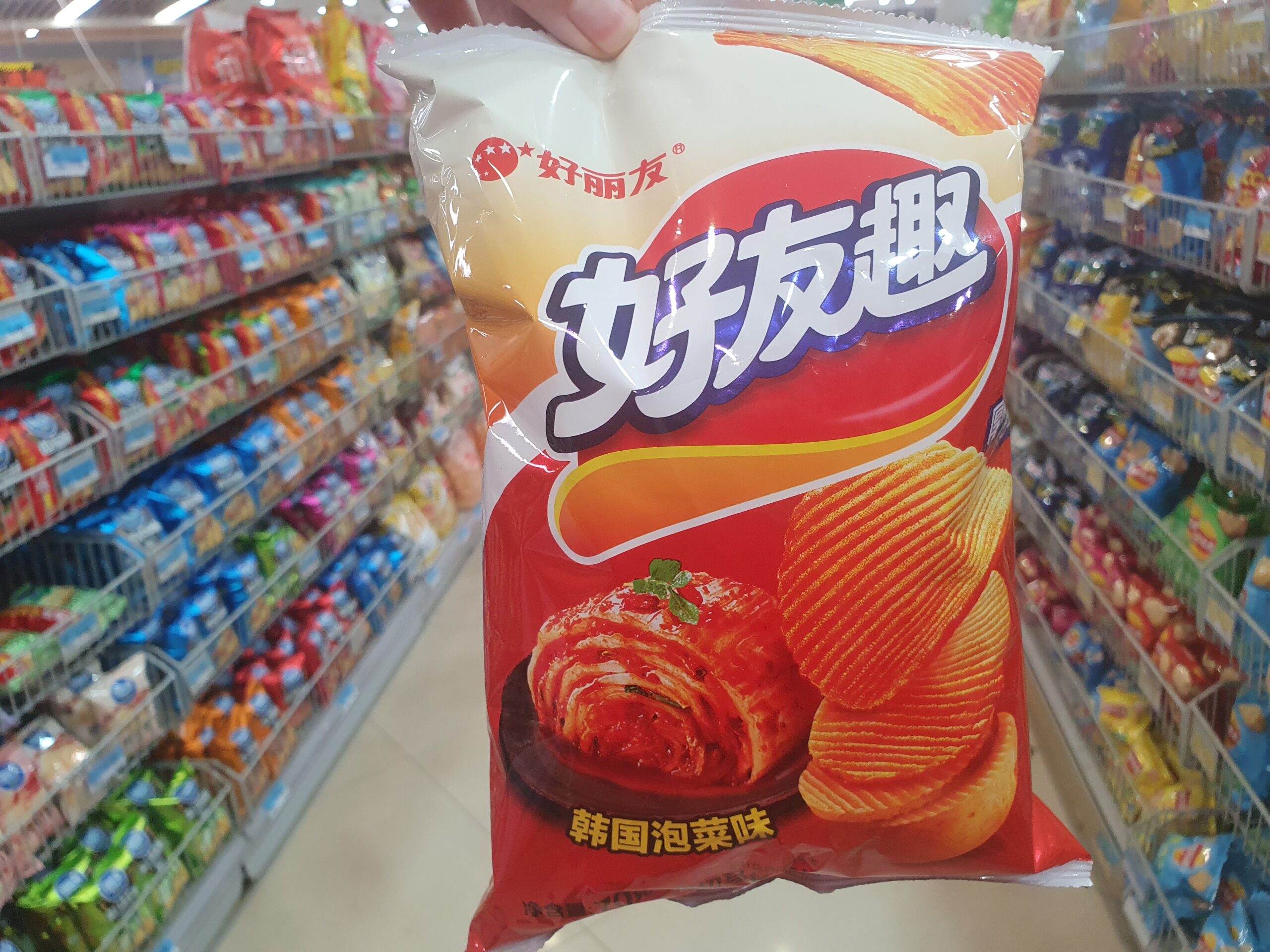 Stryv4/~ Snacking image 9